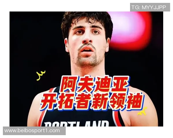 阿夫迪亚狂砍35分9板7助却难阻球队失利罚球表现出色