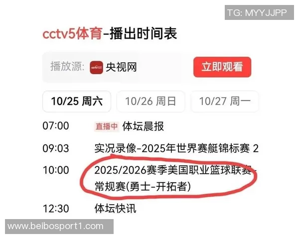 斯普利特谈杨瀚森在球队战术中的关键角色与中轴策应作用