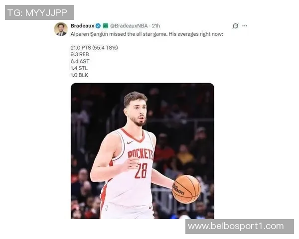 平森建议火箭交易阿门和申京以换取欧文的大胆策略分析