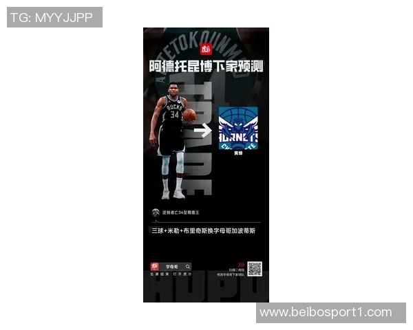 米勒幽默自嘲称若有字母哥天赋加上自己跳投便能成为历史最佳球员 米勒幽默自嘲称若有字母哥天赋加上自己跳投便能成为历史最佳球员